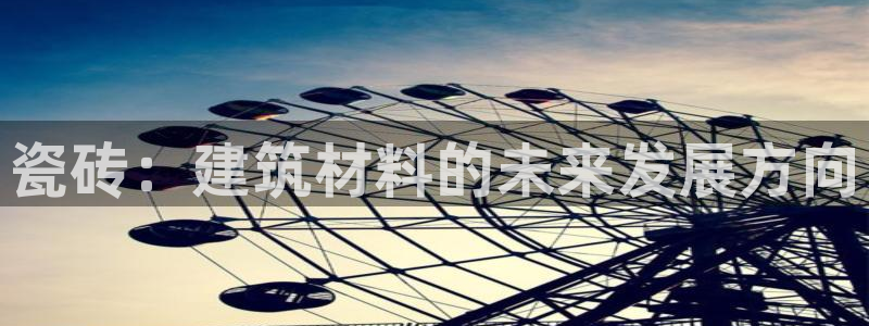 杏鑫注册登录代理