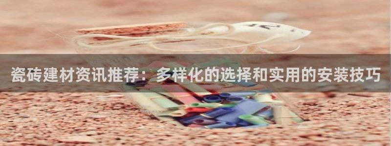 杏鑫娱乐靠谱吗