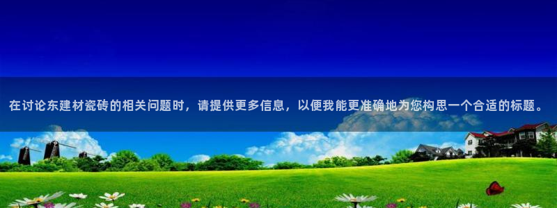 杏鑫平台靠谱吗