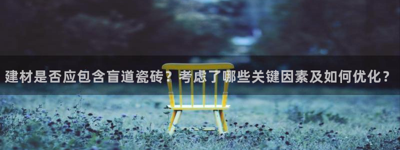 杏鑫官网注册账号密码