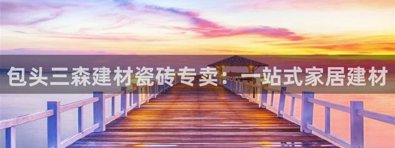 杏鑫主管