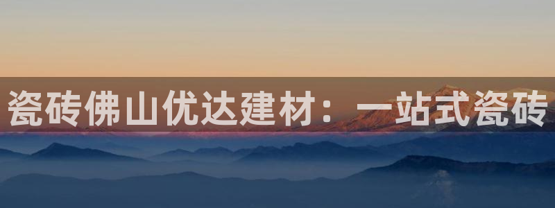 杏鑫平台提供