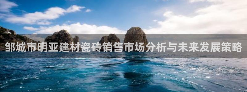 杏鑫平台代理怎么样可靠吗
