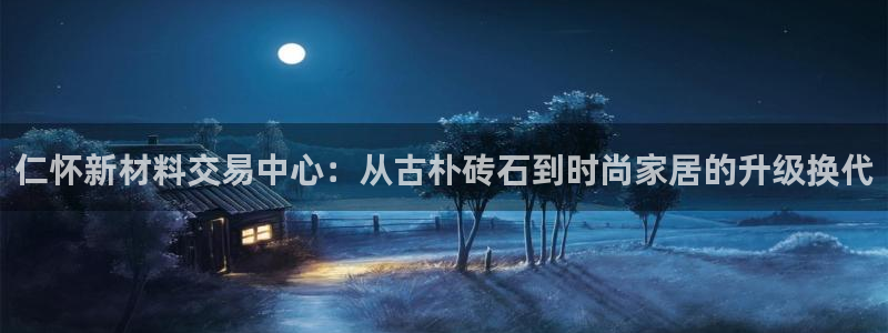 杏鑫平台代理怎么做