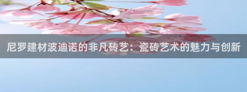 杏鑫平台招商怎么样啊