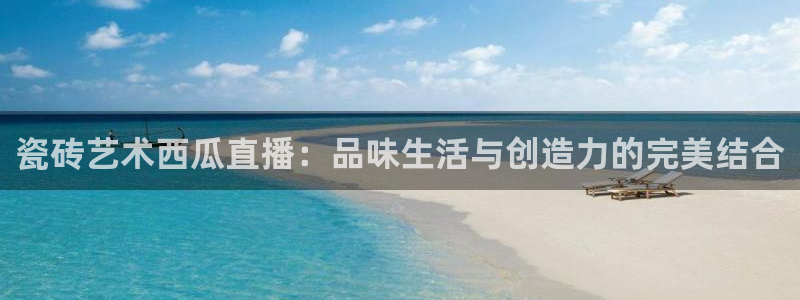 杏鑫官网注册账号密码