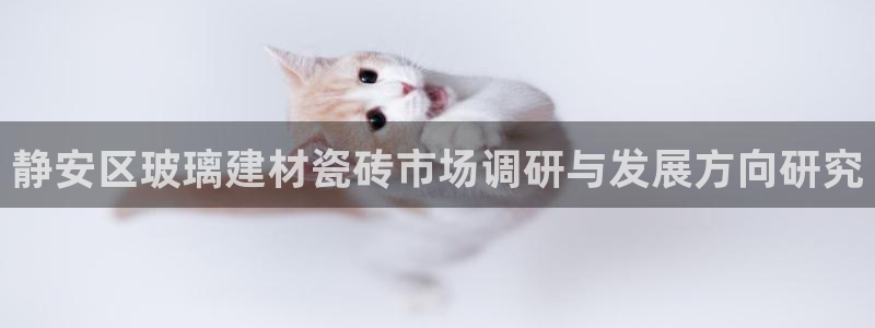 杏鑫平台招商怎么样可靠吗