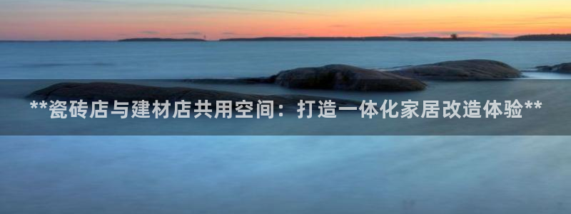 杏鑫官网注册账号密码是什么