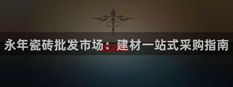 杏鑫平台登录地址