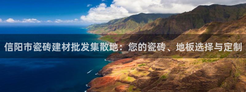 杏鑫代理注册平台