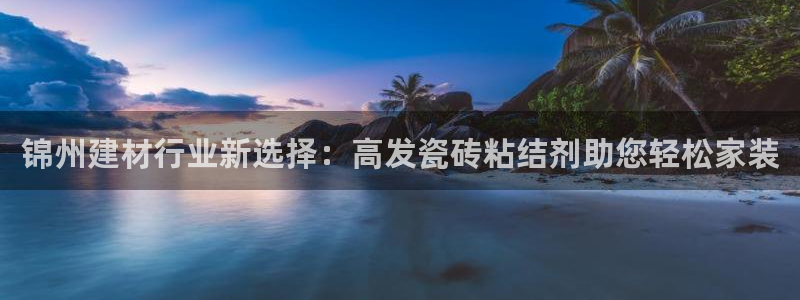 杏鑫官方平台怎么样啊可靠吗