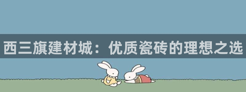 杏鑫官网最新信息