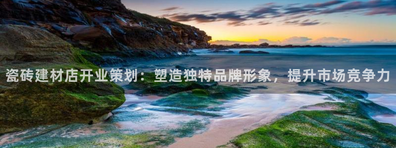 杏鑫官方平台怎么样啊知乎