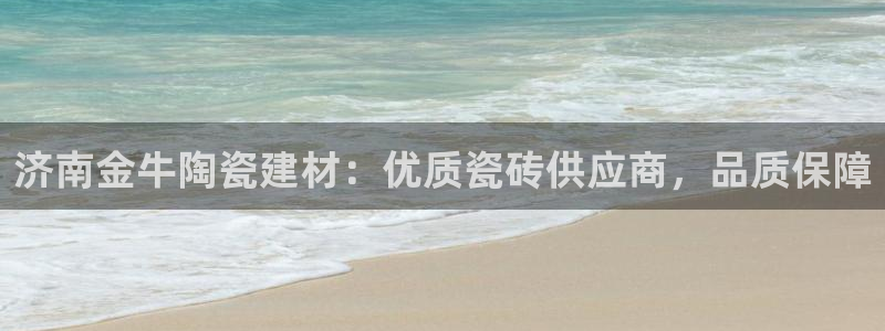 杏鑫平台招商怎么样