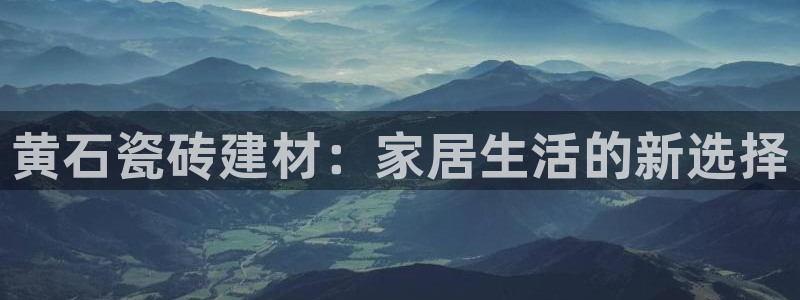 杏鑫平台注册网址