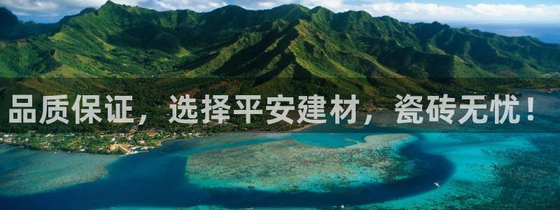 杏鑫官方平台怎么样啊安全吗