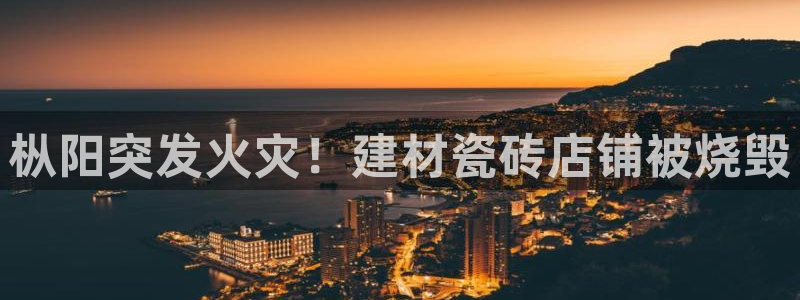 杏鑫平台注册网址