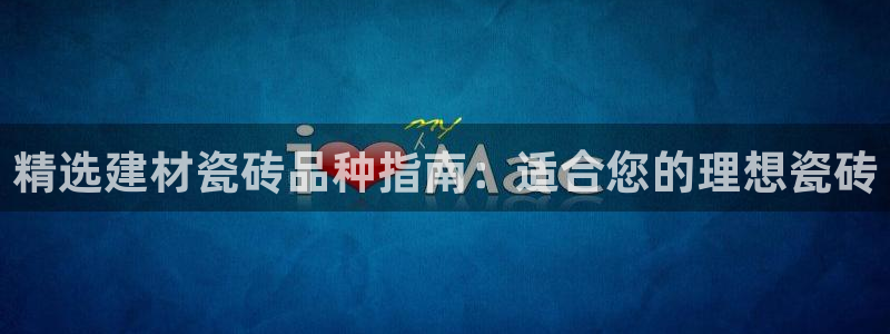 杏鑫平台代理注册登录不了怎么办呀苹果