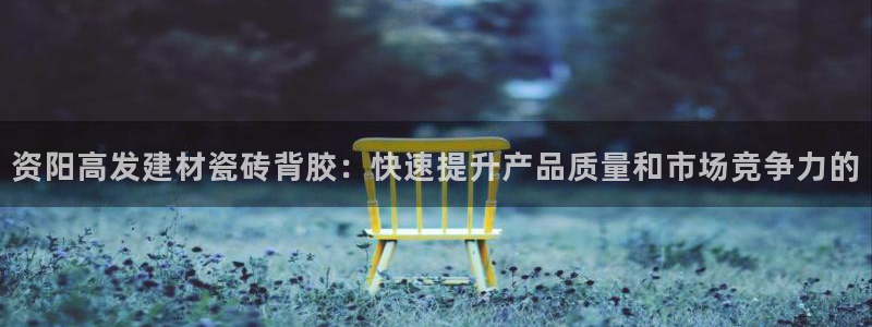 杏鑫平台下载安装