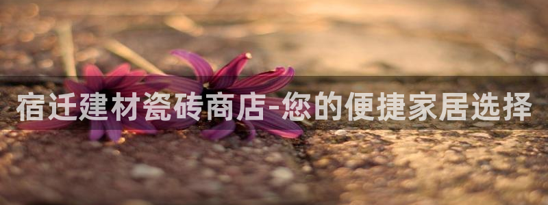 杏鑫注册登录平台