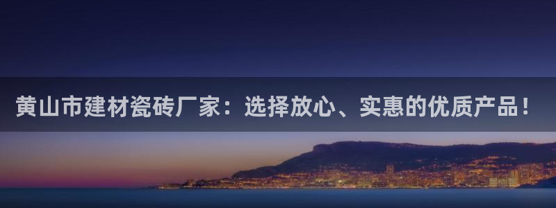 杏鑫平台招商怎么样可靠吗