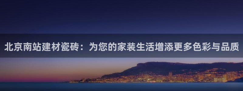 杏鑫平台代理注册