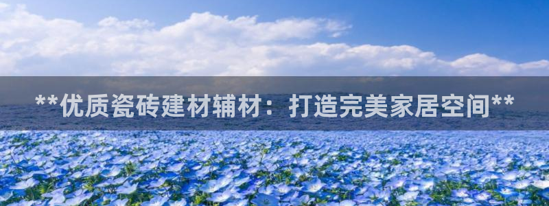 杏鑫娱乐平台测速