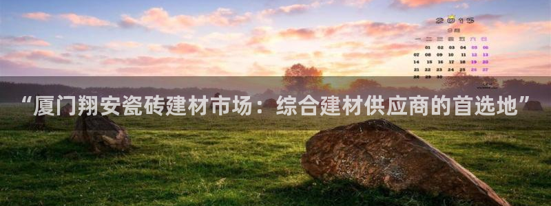 杏鑫平台代理怎么样赚钱