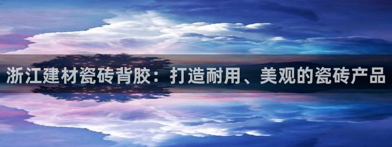 杏鑫娱乐-官方网站