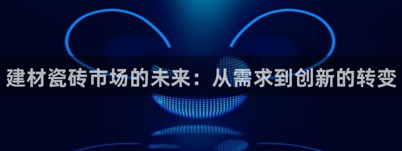 杏鑫平台注册入口