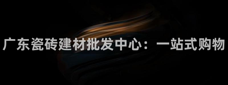 杏鑫有亏损返点吗