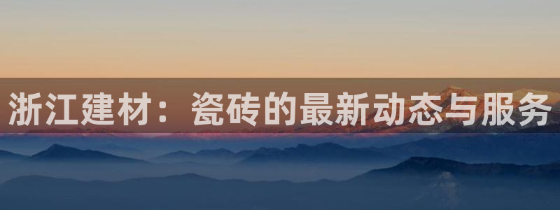 杏鑫平台注册入口