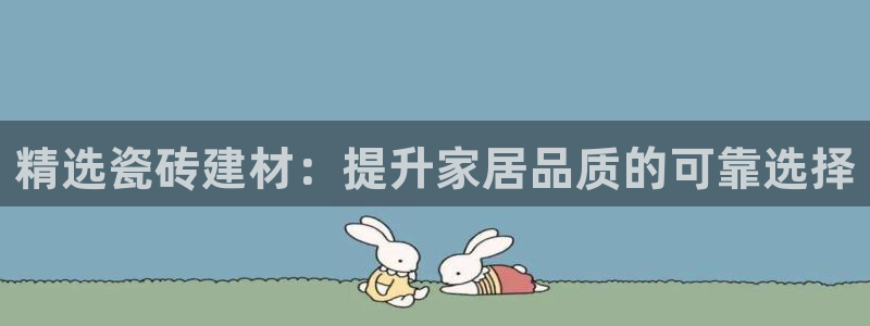 杏鑫平台代理注册流程视频