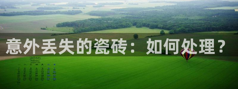 杏鑫官网注册账号密码是多少