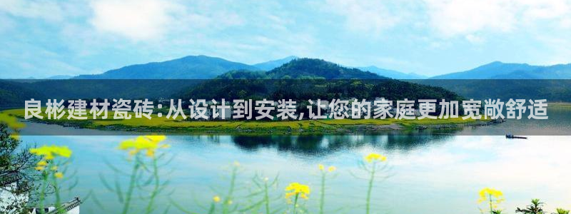 杏鑫平台招商电话