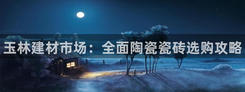 杏鑫平台登录地址查询