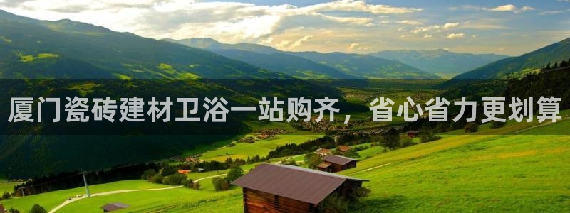 杏鑫注册平台官方网站