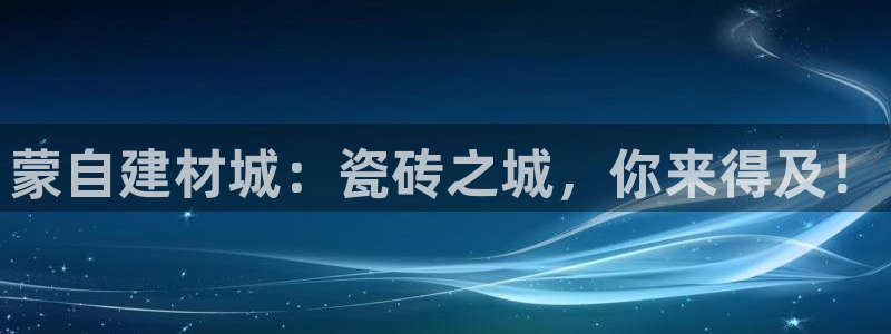 杏鑫平台平台娱乐