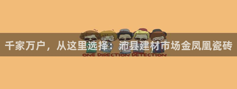 杏鑫平台注册登录