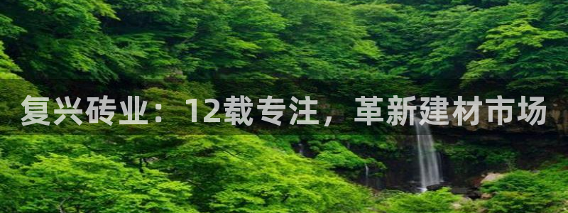 杏鑫平台代理注册流程