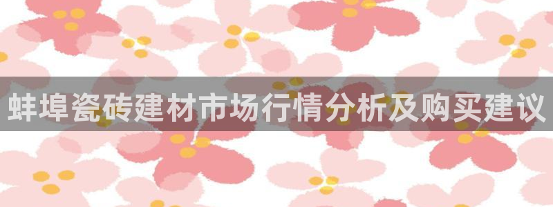 杏鑫平台代理注册流程