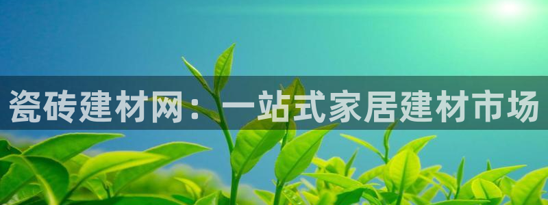 杏鑫娱乐官方网站客户端