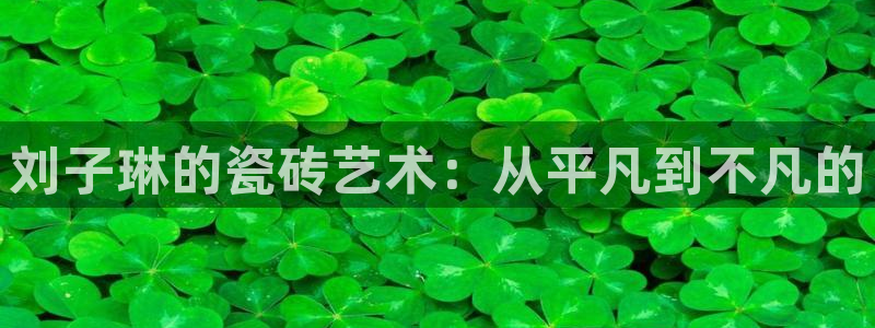 杏鑫平台靠谱吗