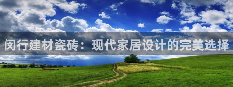 杏鑫娱乐靠谱吗