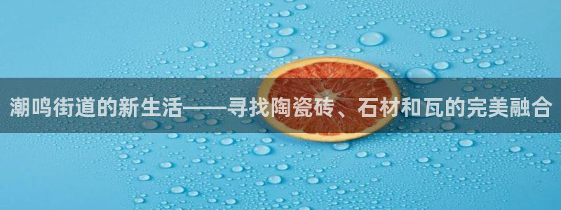 杏鑫官网注册账号密码
