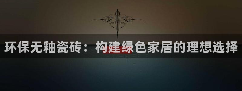 杏鑫娱乐-官方网站