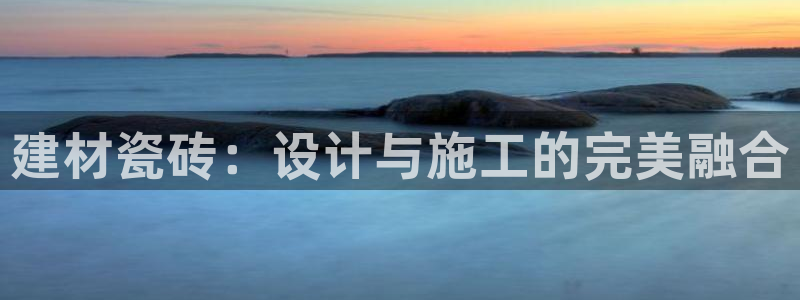 杏鑫平台注册登录