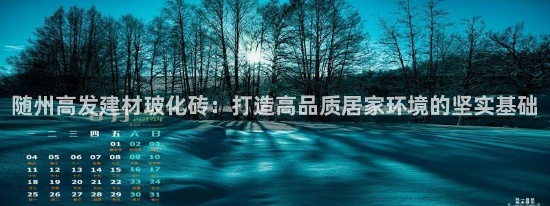 杏鑫平台招商电话是多少