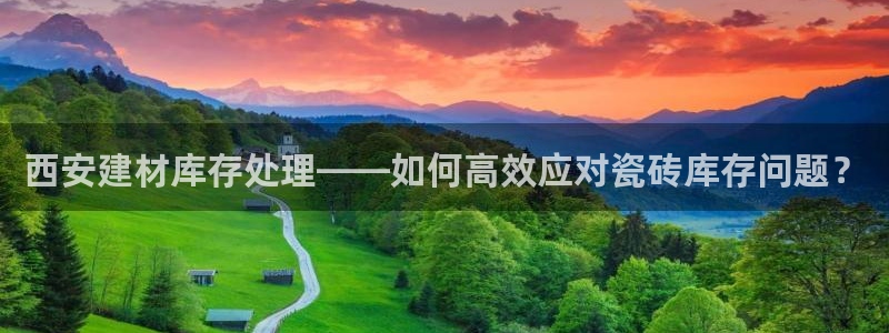 杏鑫平台注册入口在哪里找