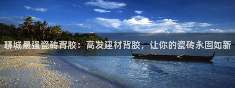 杏鑫娱乐官网下载